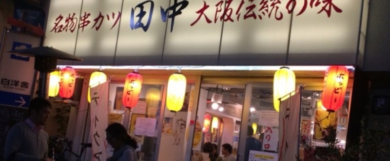 ショップイメージ ショップイメージ