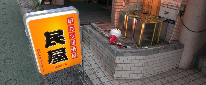 ショップイメージ ショップイメージ