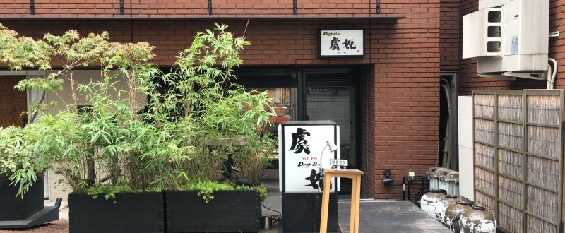 ショップイメージ ショップイメージ